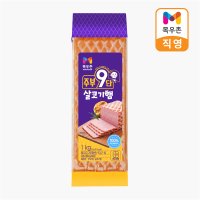 목우촌 주부9단 살코기햄 1Kg