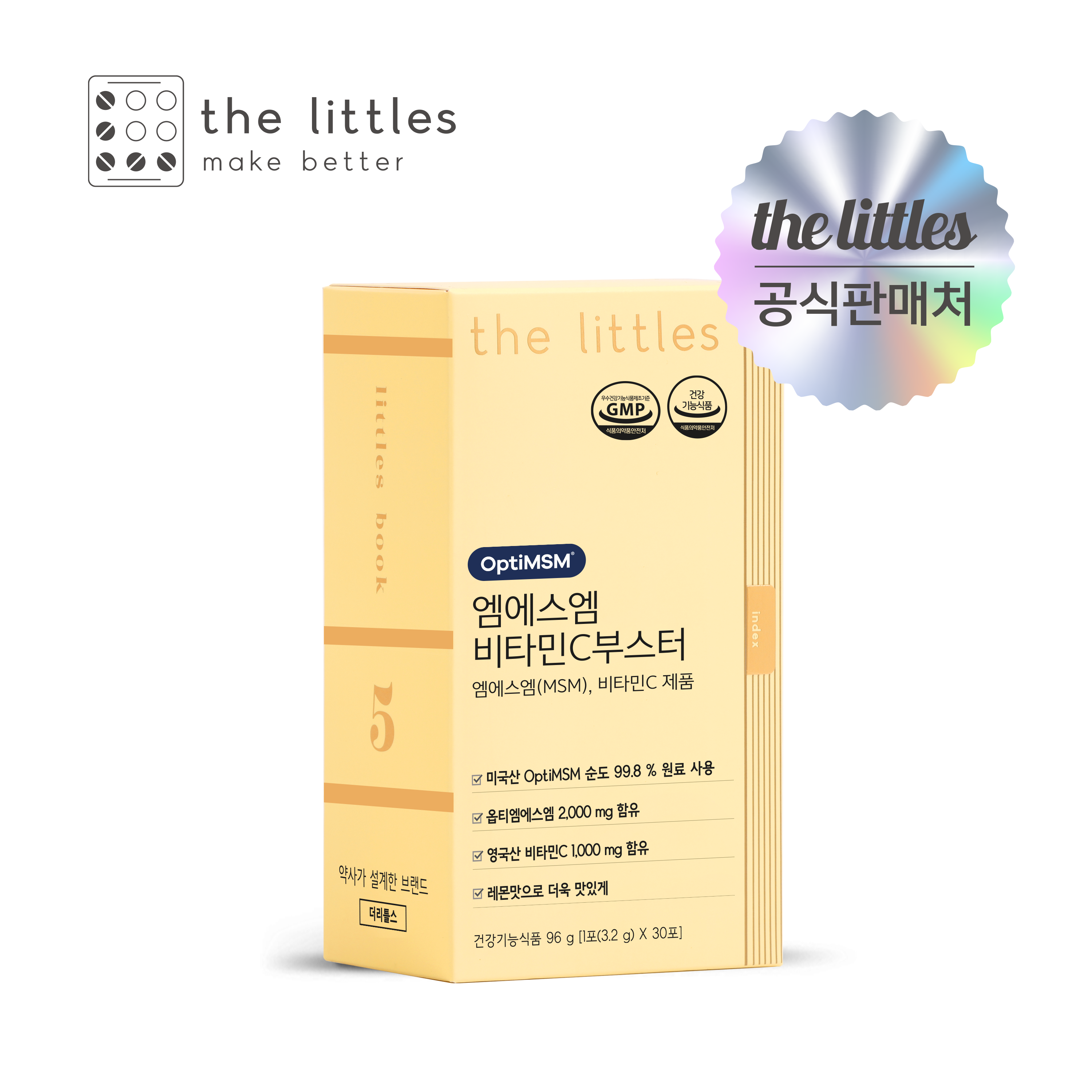 <b>더리틀스</b> 옵티엠에스엠 <b>MSM</b> 식이유황 비타민C 부스터 30포