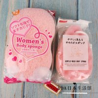 때타올 지우개 고밀도 일본 목욕 스펀지 다이소 DAISO 때밀이 목욕을 닦아 공을