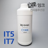 IT5, IT7 잉크 대용량 1000ml 사이안(파랑)