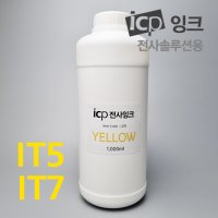 IT5, IT7 잉크 대용량 1000ml 옐로우(노랑)