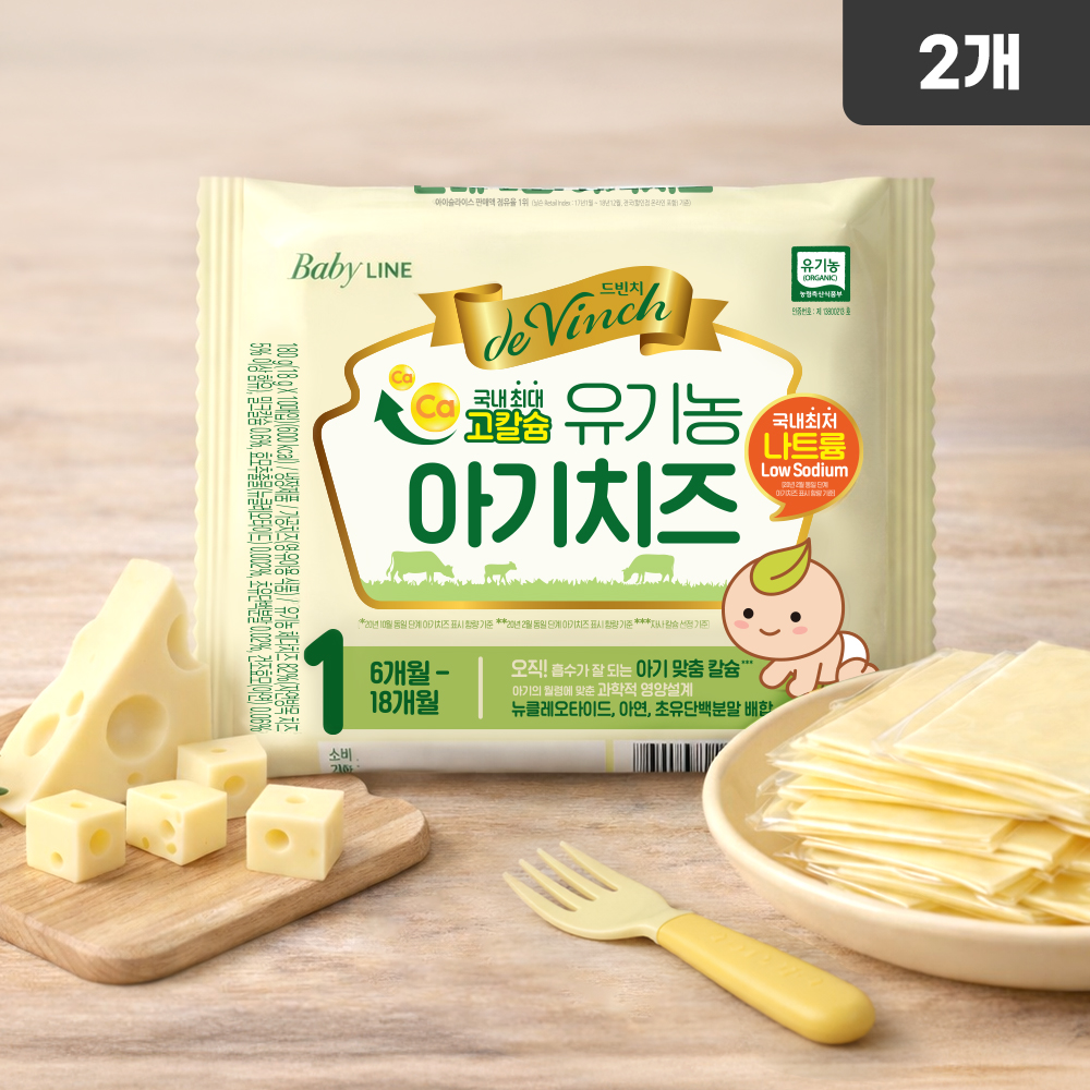 드빈치 자연방목 유기농 아기치즈 1단계 제품 이미지