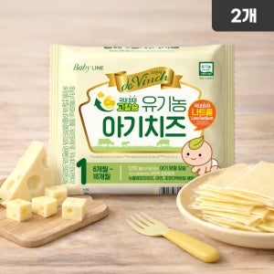 [냉장] 드빈치 자연방목 유기농 아기치즈 1단계 180g, 2개