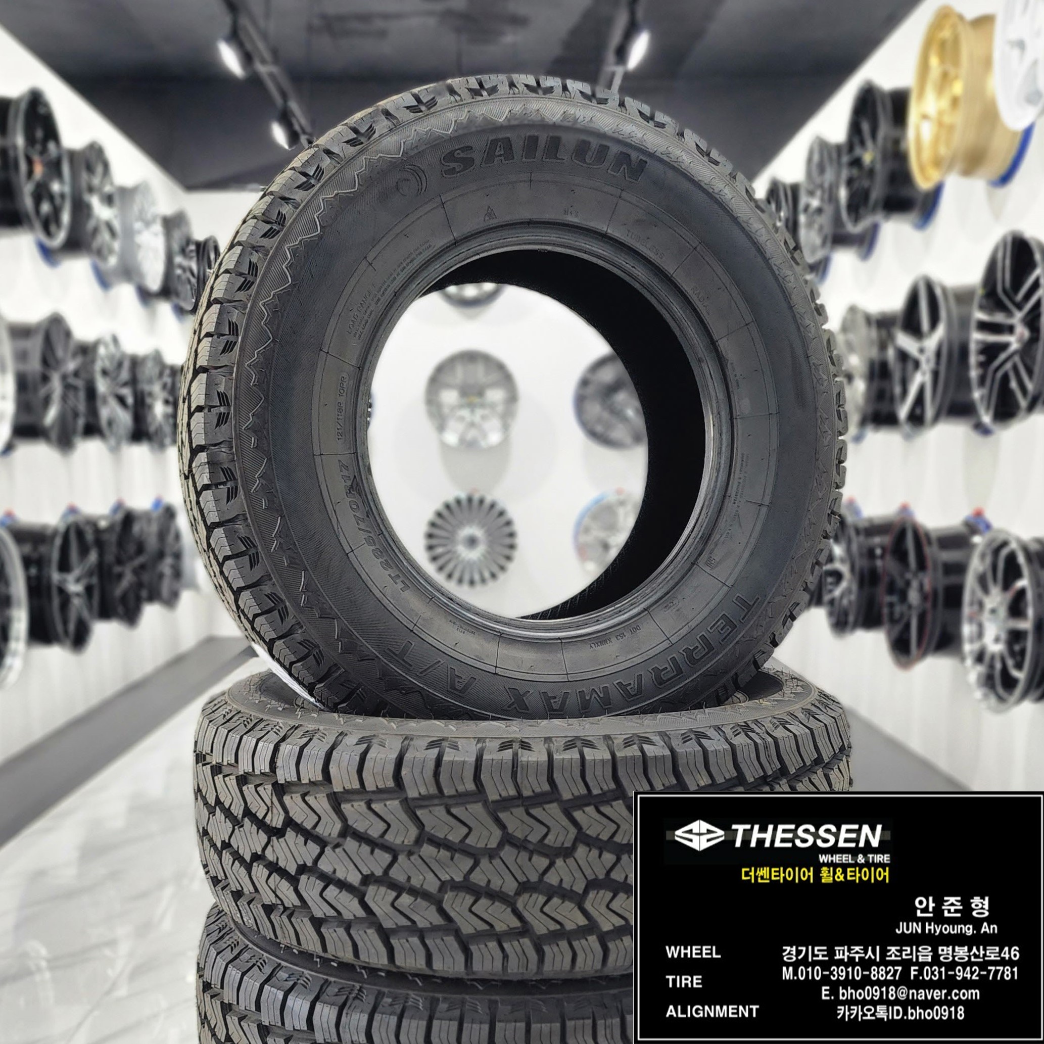 포터2 4륜타이어 215 75 15 사일룬 테라<b>맥스</b> AT타이어 오프로드 온로드 겸용 산악 2157515