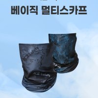 K2 베이직 멀티스카프 케이투 세이프티 자외선차단 머플러 IUA21901