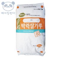 대두 햇쌀마루 박력쌀가루 국산 15kg 쌀가루