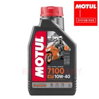 [정품 MOTUL] 모튤 7100 4T [점도 선택]