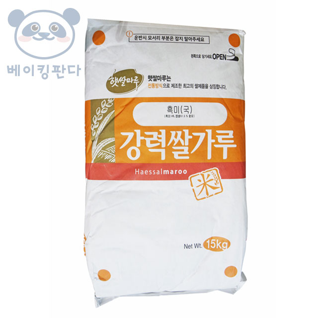 대두 햇쌀마루 흑미 강력 쌀가루 국산 15kg