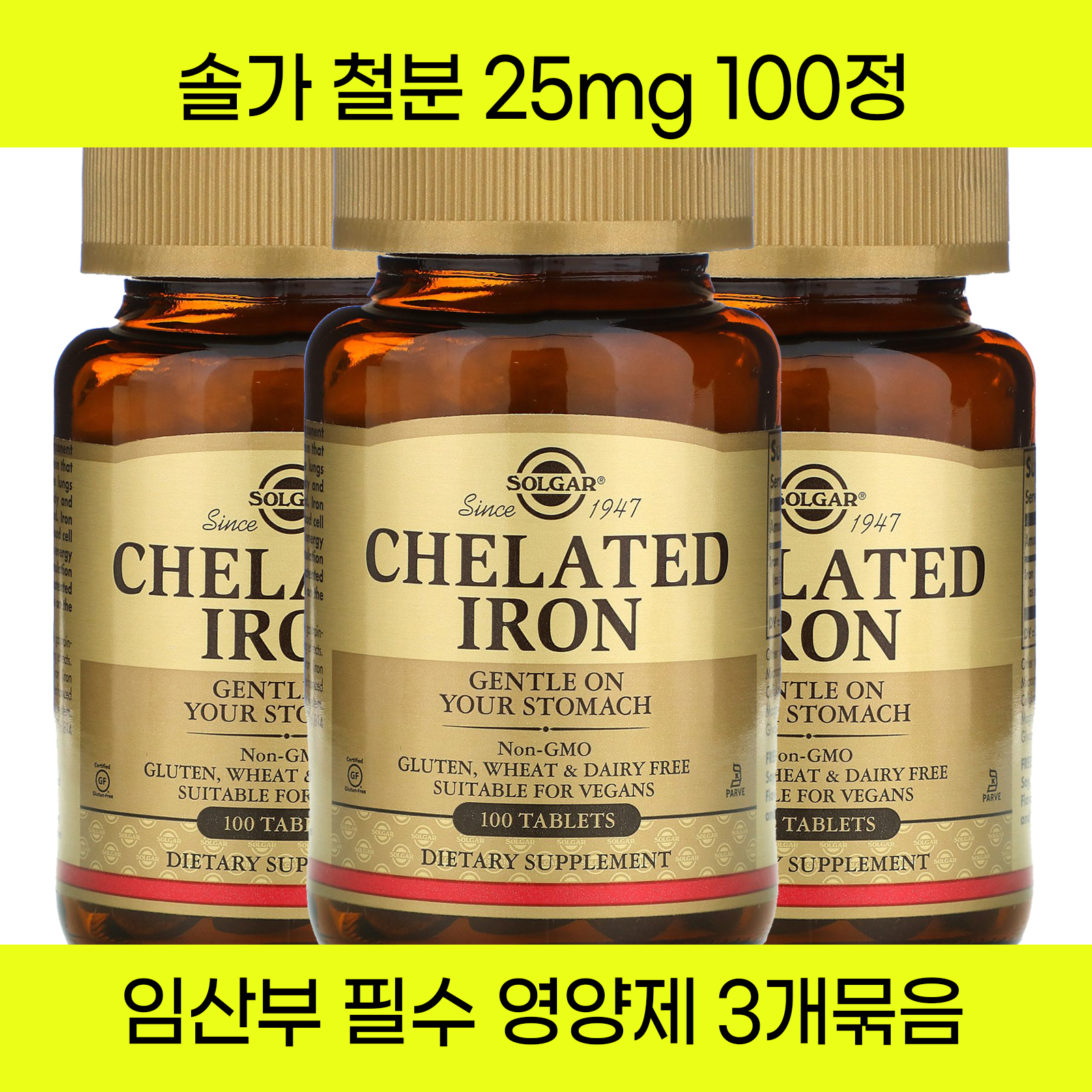 3개 솔가 철분 <b>킬레이트</b> <b>아이언</b> <b>25mg</b> 100정 임산부영양제 어지러움증상 임신출산후ㅇ