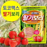 토코맥스 딸기보리 (초경량 확산성 집어제) 민물낚시