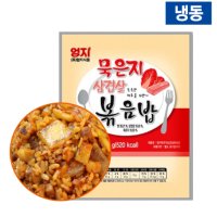 엄지 묵은지삼겹살 볶음밥 300g 간단 아침식사 점심식사 저녁식사 밀키트도시락