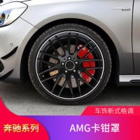 커버 도색 언더 코팅 방음 튜닝 벤츠 C200L 브레이크 캘리퍼 AMG GLC