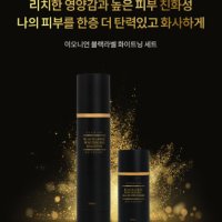 이오니언 블랙라벨 화이트닝 부스터150ml+크림50ml