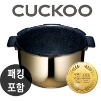 쿠쿠내솥 CRP-HNXT1020FB 내솥+패킹포함