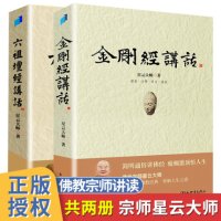 연등 등불 불교용품 반야심경 비휴팔찌 염주 성운스님은 경전 전집 2권 육조단경담금강경강담