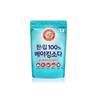 엘지 한입 베이킹소다 1kg 청소 빨래 야채과일세척