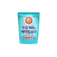 엘지 한입 베이킹소다 2kg 친환경세정제 과일야채세척표백