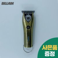 코메트 CO 103 전문가용 저소음 토끼 바리깡 미니 전기 클리퍼 잔털 트리머