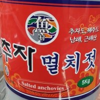 추자멸치젓 전라도 젓갈 젖갈 추자도 멸치액젓 5kg