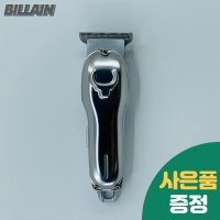 코메트 CO 100 전문가용 토끼 바리깡 미니 전기 클리퍼 잔털 트리머