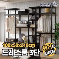 안방 드레스룸인테리어 옷방인테리어 시스템옷장 시스템장 블라인드 3단 100X50X210