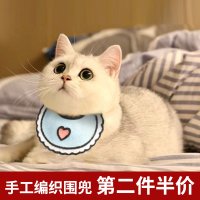 트렌치 핸드메이드 넥워머 리본 강아지 고양이 캣츠 미니 목도리 설 장식 귀여운 목