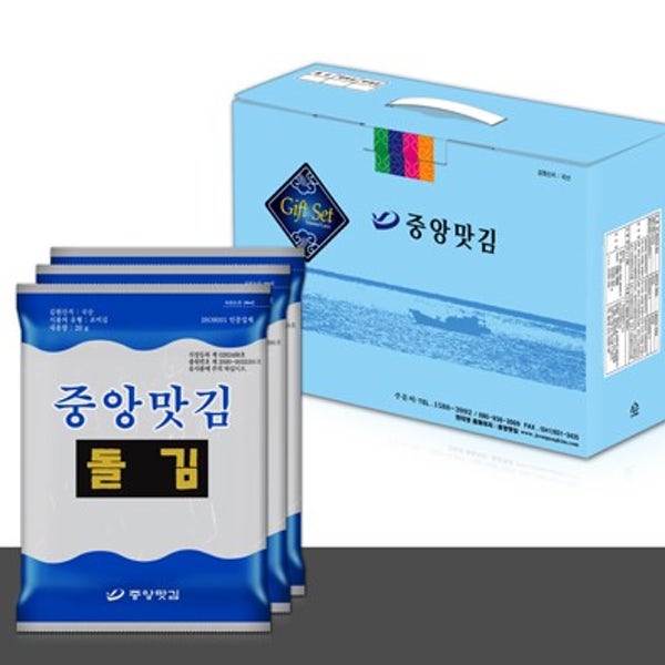 보령대천김 중앙맛김 돌김 재래김 파래김 (20gx16봉)