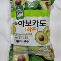 아보카도 하프컷 1kg 냉동아보카도