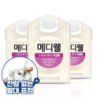 메디웰 신장 투석 환자 식사대용 건강식 영양식 200ml 60팩 신장식