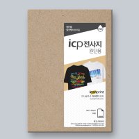 ICP 잉크젯 전사지 100매 원단용 401 A4size