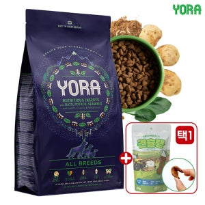 요라사료 YORA 올브리드 2.5kg 피부 눈물 강아지 곤충사료
