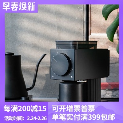 Fellow Opus Conical Burr Grinder (펠로우 오푸스 코니컬 버 그라인더)