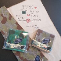 (동앤선)곰신손수건 꾸나 군인남친 훈련소 육군 해병대 꽃신 곰신편지지 군인편지