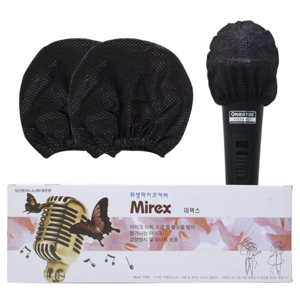마이크커버 노래방 마이크위생커버 덮개 일회용 무선 유선 블랙 Mirex