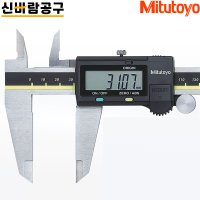 Mitutoyo 디지털 버니어캘리퍼스 500-180