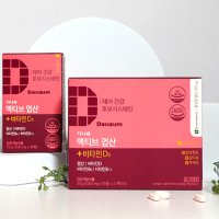 다나음 임산부 영양제 4세대 활성형 엽산 800ug 500mg x 60정 (2개월 분)