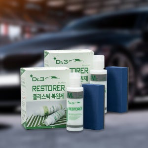 1+1 엠씨랩 Dr3 복원코팅제 자동차 타이어 고광택 광택제 차량용 휠타어어 코팅제 보호제 관리제