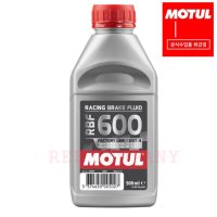 [정품 MOTUL] 모튤 RBF600 브레이크액 500ml