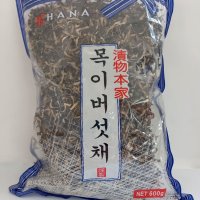 건조 목이버섯 채 600g