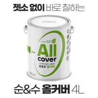 노루페인트 순앤수 올커버 4L 실내외 벽지 몰딩 시트지 친환경 항균페인트 화이트 반광