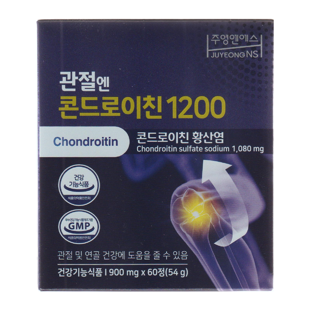 관절엔 콘드로이친 1200 900mg x 60정 1박스 지성 소연골