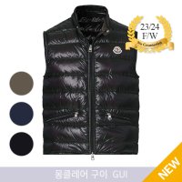 23ss 몽클레어 남자 패딩조끼 구이 MONCLER GUI