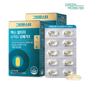그린몬스터 맥스 알티지(rTG) 오메가3 (식물성캡슐 혈행 개선) 60캡슐, 2개