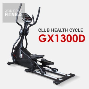 가정용 일립티컬 머신 유산소 운동기구 스텝자전거 전신운동 GX1300D