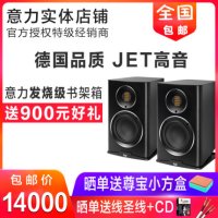 진공관 앰프 오디오 독일 ELAC 이탈리아 BS 243.4 가정용 HIFI 열무원