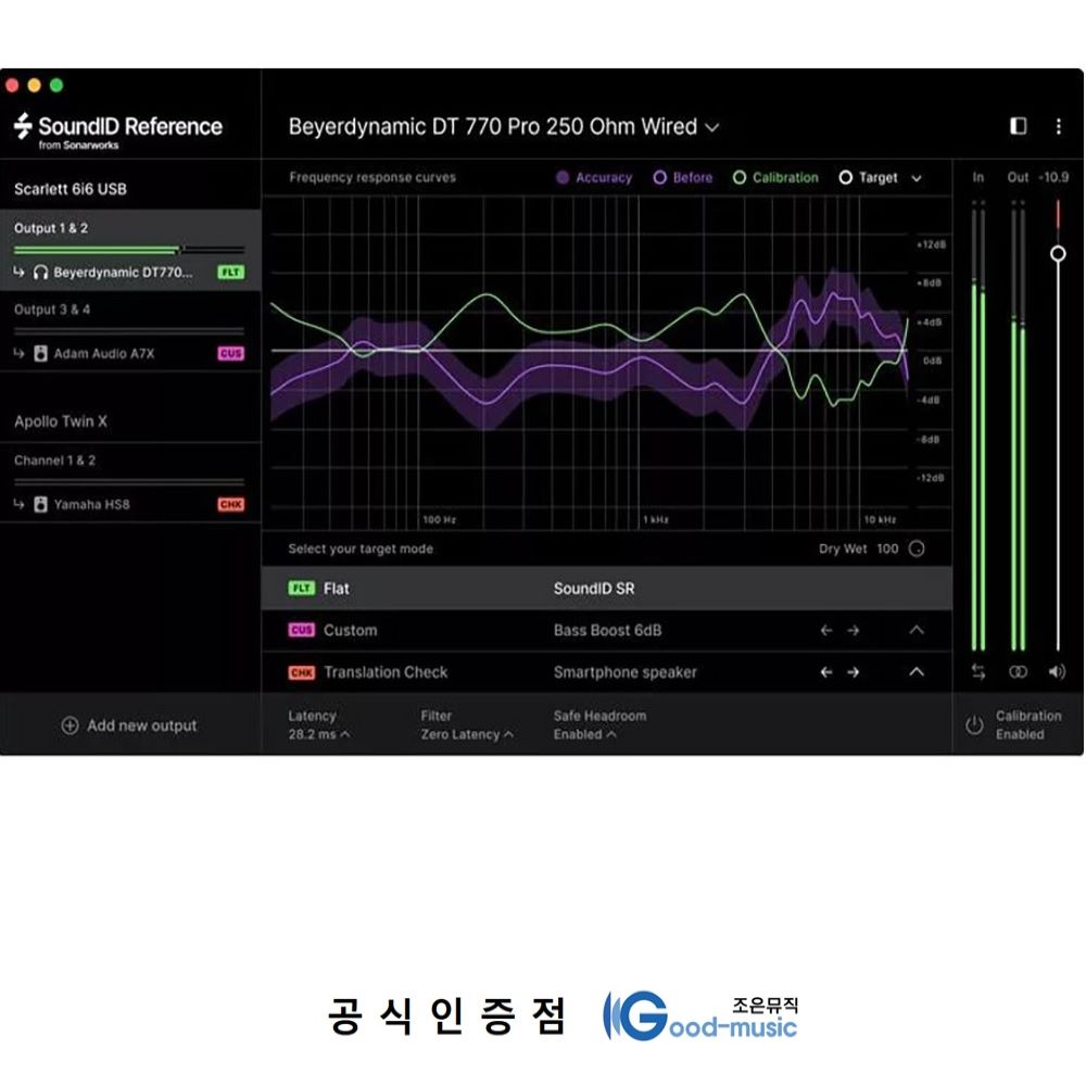 Sonarworks SoundID Reference for Headphones 소나웍스