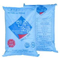 한주 본소금 25kg x 20포 500kg 대량 도매 식자재 절임 국산 정제소금 정제염