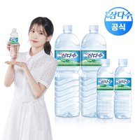 제주 삼다수 2.0L 12개입+500ml 20개입 생수 가정배달