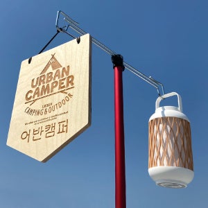 어반캠퍼 랜턴 스탠드 캠핑 랜턴걸이 거치대 접이식 높이조절 삼각대
