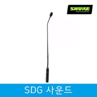 SHURE MX418 슈어 회의용 구즈넥 마이크 / 강대상 목사님 마이크